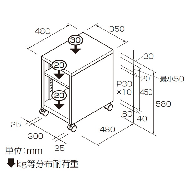 パソコンラック CPU-201 幅350×奥行480x高さ580mm PCラック パソコン台