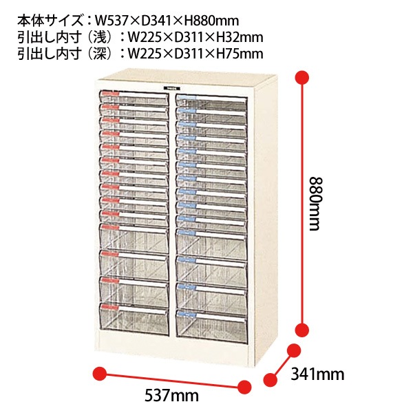 レターケース フロアケース A4-28P A4 浅型10段 深型4段×2 幅537×奥行341x高さ880mm 【送料無料(北海道・沖縄・離島を除く)】レタートレー ナカバヤシ