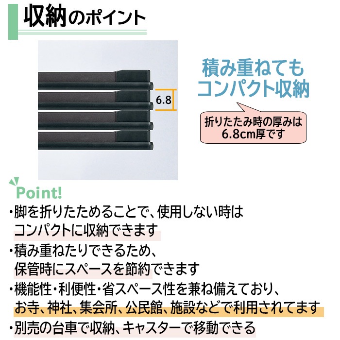 長机 折りたたみ 軽量 高さ63cm 会議用テーブル 畳 お寺 神社 E-CUW-1845S 幅1800x奥行450x高さ630mm ソフトエッジ巻 角型 折り畳み 高齢者 老人 集会所 自治会 公民館 受付 学童 飲食店 座敷 会議室 テーブル 日本製 オーダーメイド サイズオーダー 特注サイズ