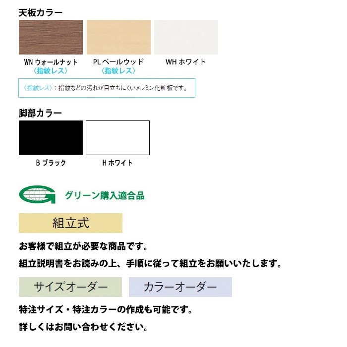 学習机 塾 机 セミナーテーブル キャスター付き E-EDL-1212KM サイズ 横幅1200x奥行1200x高さ640mm 正方形 学童保育 託児所 児童館 小児病棟 図書館 塾 長机 長テーブル 日本製