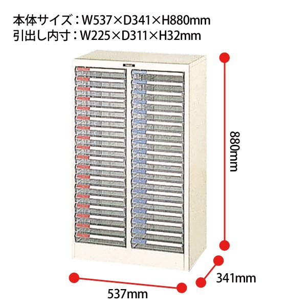 レターケース フロアケース A4-36P A4 浅型18段×2 幅537×奥行341x高さ880mm 【送料無料(北海道・沖縄・離島を除く)】レタートレー ナカバヤシ