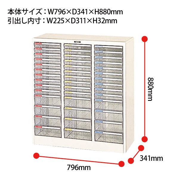 レターケース フロアケース A4-42P A4 浅型10段 深型4段×3 幅796×奥行341x高さ880mm 【送料無料(北海道・沖縄・離島を除く)】レタートレー ナカバヤシ