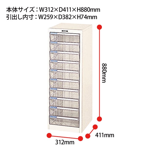 レターケース フロアケース B4-M10P B4 深型10段 幅312×奥行411x高さ880mm 【送料無料(北海道・沖縄・離島を除く)】ナカバヤシ レタートレー