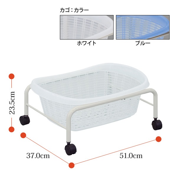 脱衣かご TB-73-T1 W510xD370xH235mm 粉体塗装 1段タイプ 脱衣カゴ 脱衣篭 更衣室 脱衣所 TOKIO