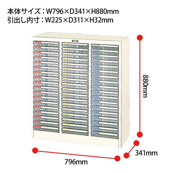 レターケース フロアケース A4-54P A4 浅型18段×3 幅796×奥行341x高さ880mm 【送料無料(北海道・沖縄・離島を除く)】レタートレー ナカバヤシ