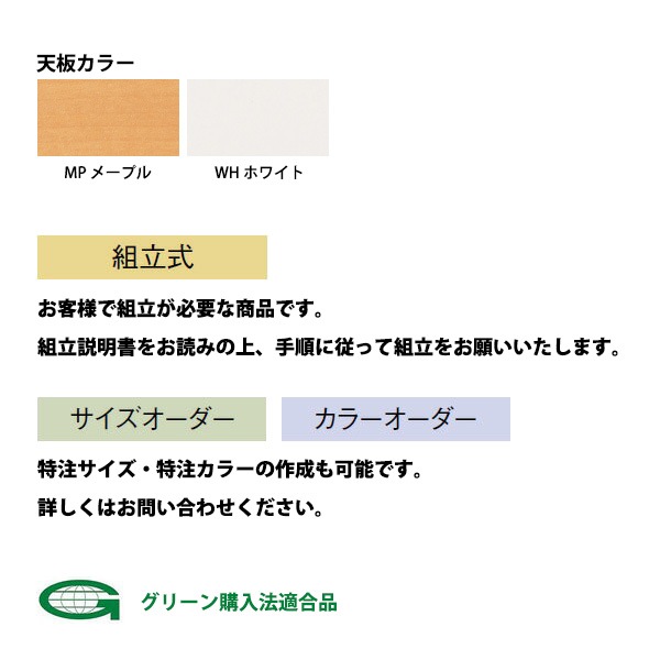 学習机 セミナーテーブル 昇降式 高さ調節 キャスター付き E-EHL-900R Φ900x高さ580・640・700mm 丸型 学童保育 託児所 児童館 小児病棟 図書館 塾 長机 長テーブル 日本製