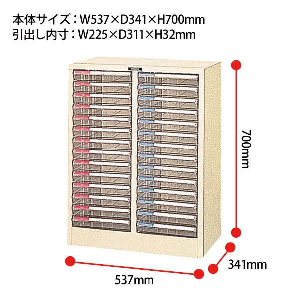 レターケース フロアケース A4-728P A4 浅型14段×2 幅537×奥行341x高さ700mm 【送料無料(北海道・沖縄・離島を除く)】レタートレー ナカバヤシ