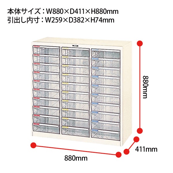 レターケース フロアケース B4-M30P B4 深型10段×3 幅880×奥行411x高さ880mm 【送料無料(北海道・沖縄・離島を除く)】ナカバヤシ レタートレー