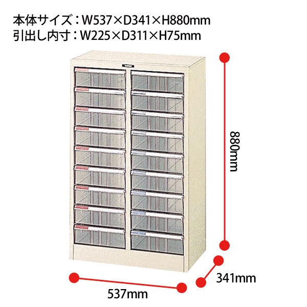 レターケース フロアケース A4-M18P A4 深型9段×2 幅537×奥行341x高さ880mm 【送料無料(北海道・沖縄・離島を除く)】レタートレー ナカバヤシ
