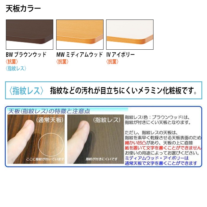 介護用テーブル 介護施設机 幅900x奥行600x高さ700mm E-FA-0960K デイサービス 老人ホーム ソフトエッジテーブル