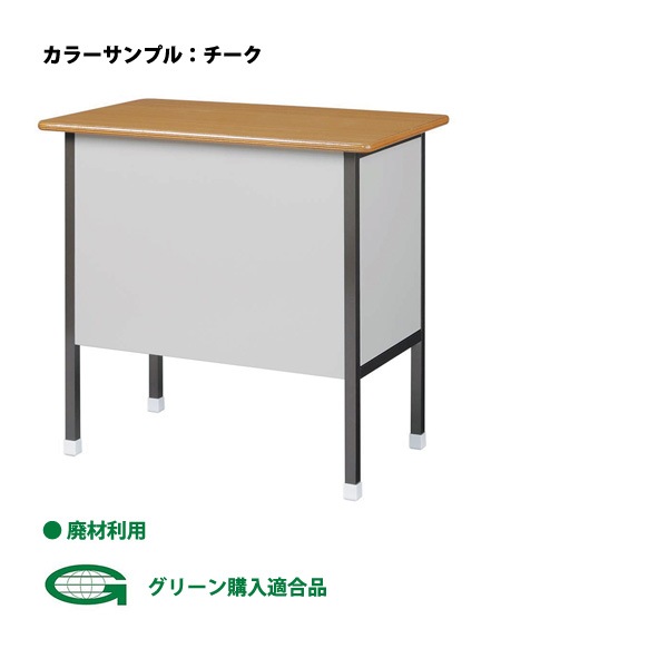 教卓 研修用 講義用 塾用 KT-8050 W800xD500xH780mm