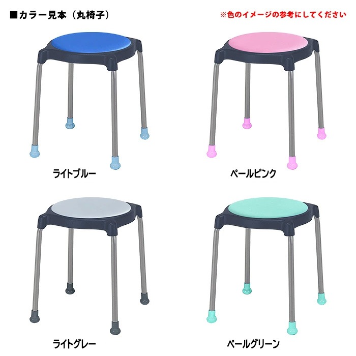 社員食堂用テーブルセット 休憩室 テーブル セット 2人用 床掃除が便利な機能付 E-RHM-1245C 1台 + 丸椅子E-CUPPO-C 2脚 社員食堂用テーブル 椅子 机 工場 会社 カウンターテーブル