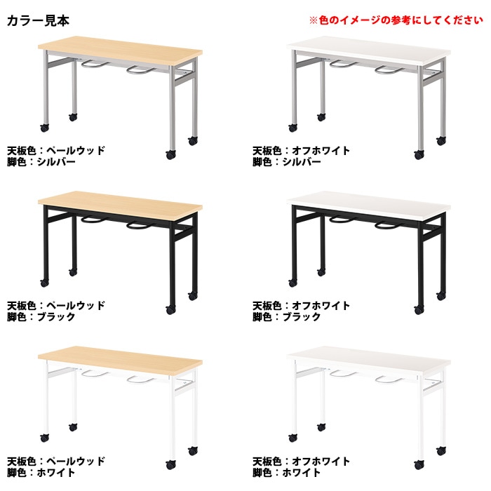 社員食堂用テーブルセット 休憩室 テーブル セット 2人用 床掃除が便利な機能付 E-RHM-1245C 1台 + 丸椅子E-CUPPO-C 2脚 社員食堂用テーブル 椅子 机 工場 会社 カウンターテーブル