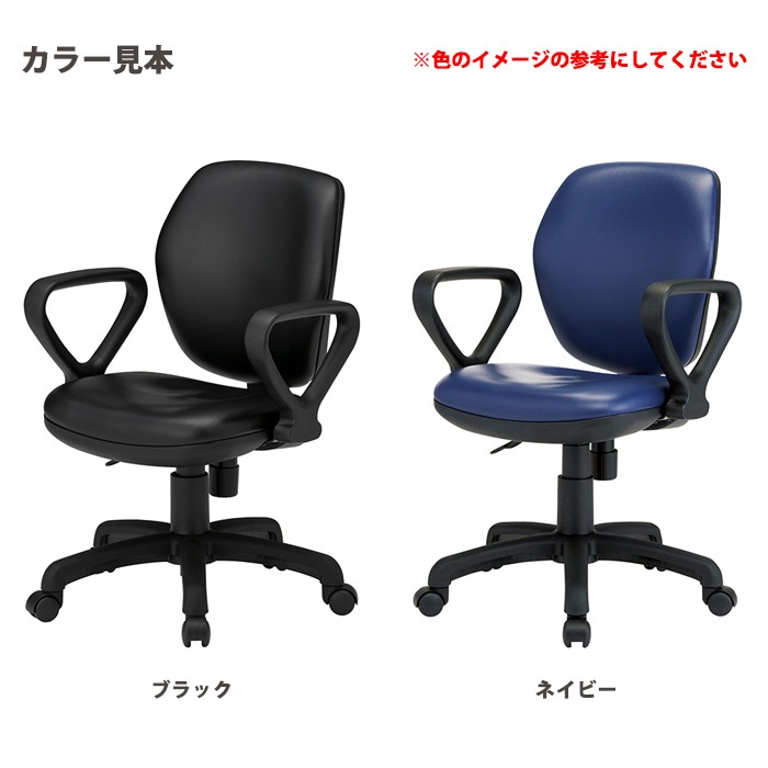 事務椅子 FST-77AL 幅580x奥行620x高さ830～920mm 座面高425～515mm ビニールレザー A肘付 ミドルバックタイプ オフィスチェア デスクチェア 高性能チェア 体圧分布 TOKIO 藤沢工業