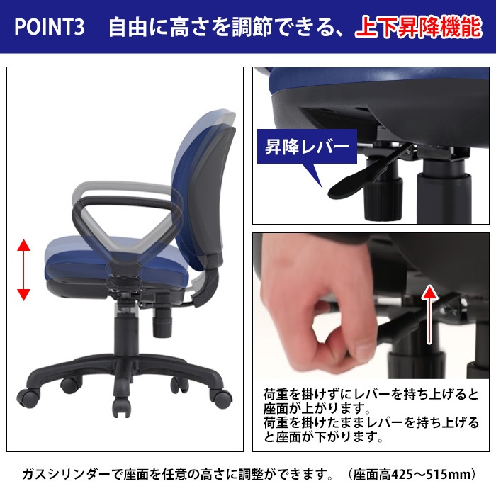 事務椅子 FST-77AL 幅580x奥行620x高さ830～920mm 座面高425～515mm ビニールレザー A肘付 ミドルバックタイプ オフィスチェア デスクチェア 高性能チェア 体圧分布 TOKIO 藤沢工業