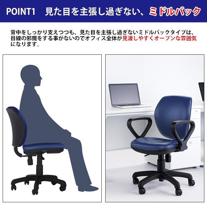 事務椅子 FST-77AL 幅580x奥行620x高さ830～920mm 座面高425～515mm ビニールレザー A肘付 ミドルバックタイプ オフィスチェア デスクチェア 高性能チェア 体圧分布 TOKIO 藤沢工業