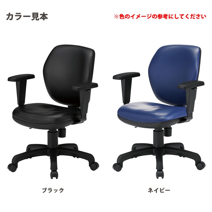 事務椅子 FST-77ATL 幅600x奥行620x高さ830～920mm 座面高425～515mm ビニールレザー AT肘付 ミドルバックタイプ オフィスチェア デスクチェア 高性能チェア 体圧分布 TOKIO 藤沢工業