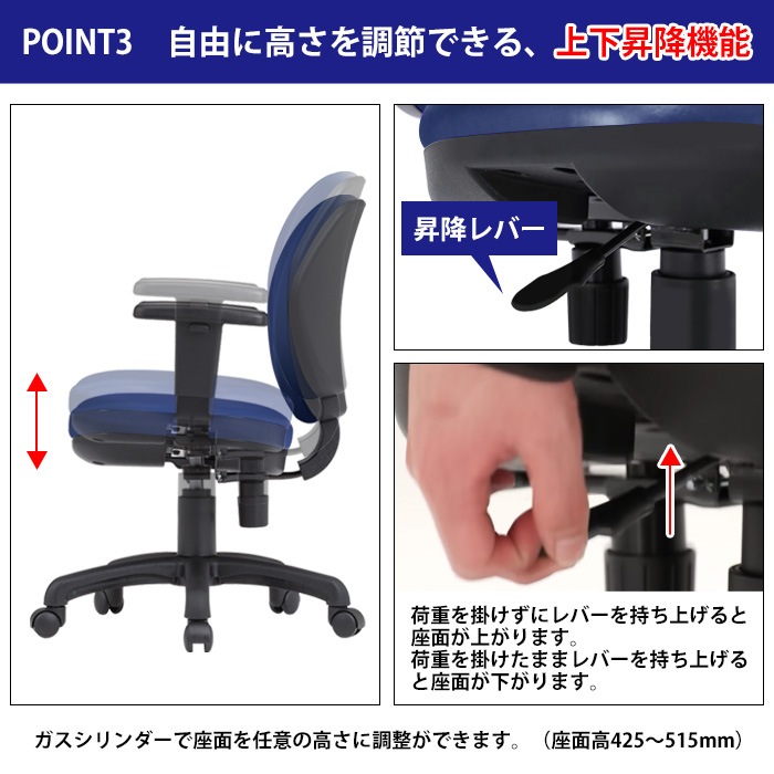 事務椅子 FST-77ATL 幅600x奥行620x高さ830～920mm 座面高425～515mm ビニールレザー AT肘付 ミドルバックタイプ オフィスチェア デスクチェア 高性能チェア 体圧分布 TOKIO 藤沢工業