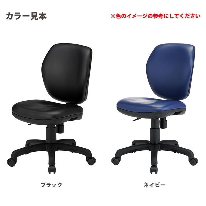 事務椅子 FST-77L 幅578x奥行620x高さ830～920mm 座面高425～515mm ビニールレザー 肘なし ミドルバックタイプ オフィスチェア デスクチェア 高性能チェア 体圧分布 TOKIO 藤沢工業