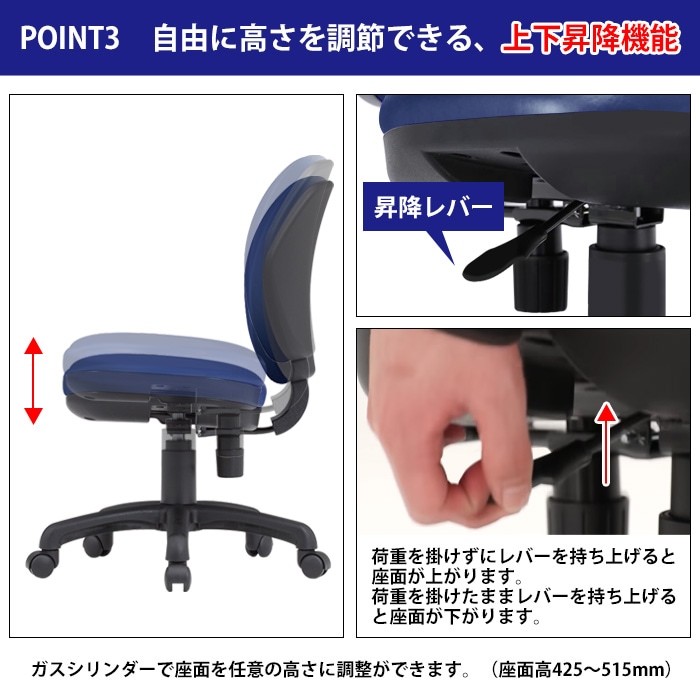 事務椅子 FST-77L 幅578x奥行620x高さ830～920mm 座面高425～515mm ビニールレザー 肘なし ミドルバックタイプ オフィスチェア デスクチェア 高性能チェア 体圧分布 TOKIO 藤沢工業