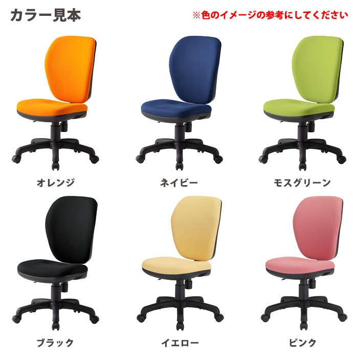 事務椅子 FST-77H 幅578x奥行630x高さ900~990mm 座面高425~515mm 布 肘なし ハイバックタイプ オフィスチェア デスクチェア 高性能チェア 体圧分布 TOKIO 藤沢工業
