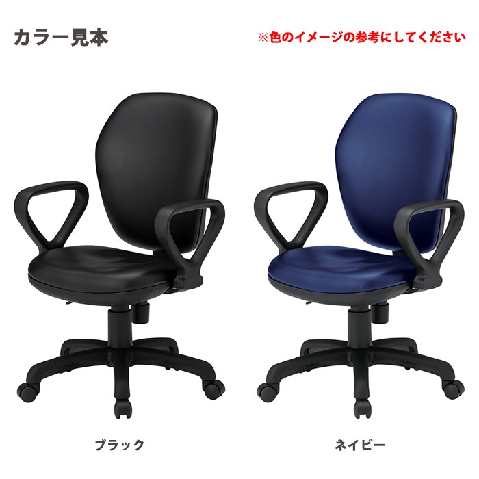 事務椅子 FST-77HAL 幅580x奥行630x高さ900～990mm 座面高425～515mm ビニールレザー A肘付 ハイバックタイプ オフィスチェア デスクチェア 高性能チェア 体圧分布 TOKIO 藤沢工業