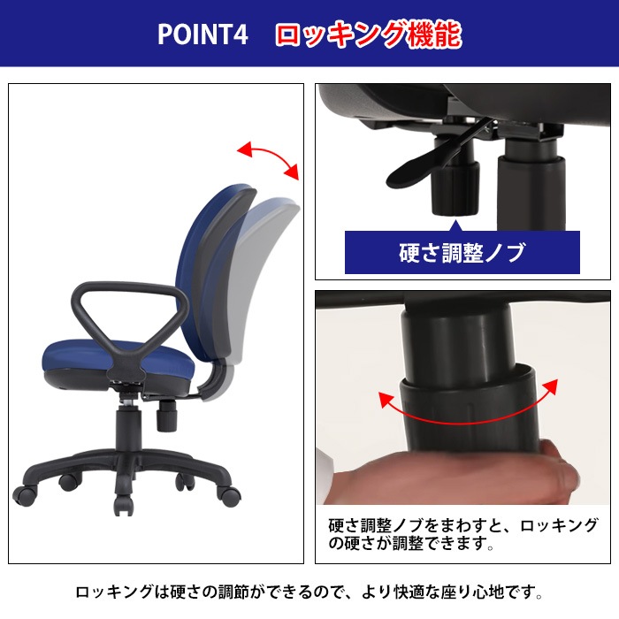 事務椅子 FST-77HAL 幅580x奥行630x高さ900～990mm 座面高425～515mm ビニールレザー A肘付 ハイバックタイプ オフィスチェア デスクチェア 高性能チェア 体圧分布 TOKIO 藤沢工業