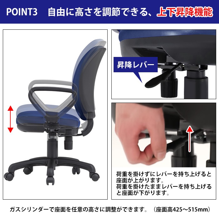 事務椅子 FST-77HAL 幅580x奥行630x高さ900～990mm 座面高425～515mm ビニールレザー A肘付 ハイバックタイプ オフィスチェア デスクチェア 高性能チェア 体圧分布 TOKIO 藤沢工業