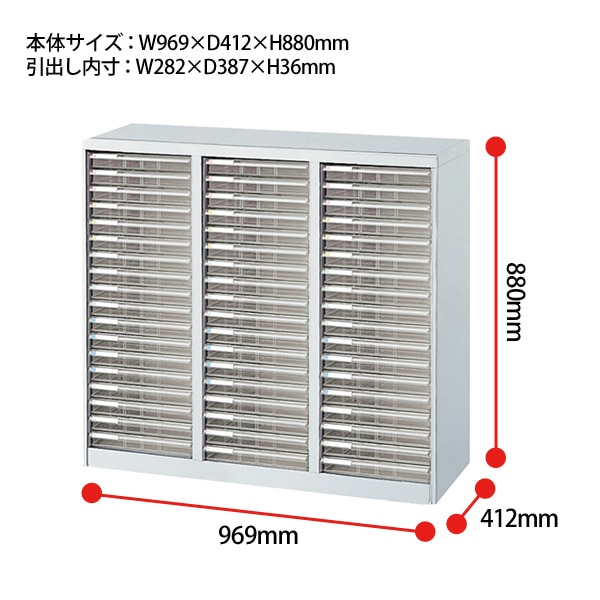 レターケース フロアケース BF-54 B4 浅型18段×3 幅969×奥行412x高さ880mm ナカバヤシ【送料無料(北海道・沖縄・離島を除く)】 アバンテV2 ナカバヤシ