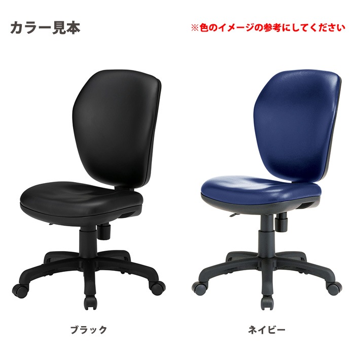 事務椅子 FST-77HL 幅578x奥行630x高さ900～990mm 座面高425～515mm ビニールレザー 肘なし ハイバックタイプ オフィスチェア デスクチェア 高性能チェア 体圧分布 TOKIO 藤沢工業