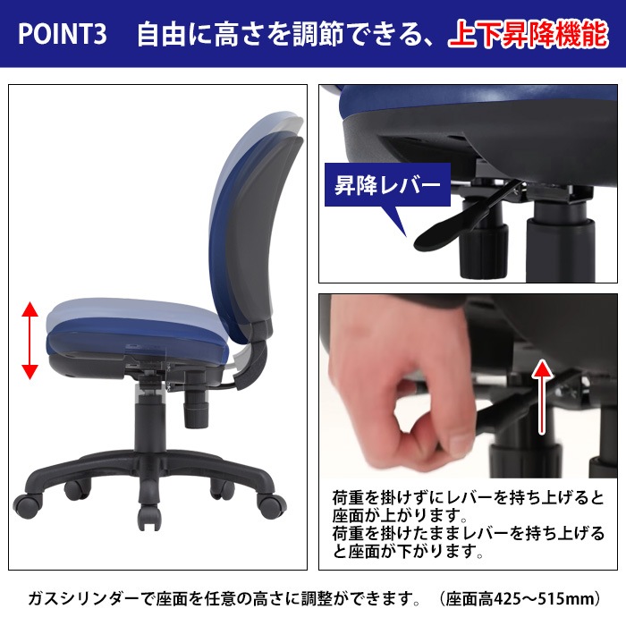 事務椅子 FST-77HL 幅578x奥行630x高さ900～990mm 座面高425～515mm ビニールレザー 肘なし ハイバックタイプ オフィスチェア デスクチェア 高性能チェア 体圧分布 TOKIO 藤沢工業
