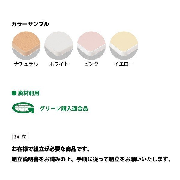 スタッキングテーブル ACT-1875 幅1800x奥行750x高さ700mm 会議用テーブル 折りたたみ キャスター付き 長机 折り畳み ミーティングテーブル 会議テーブル おしゃれ 折りたたみテーブル セミナーテーブル 会議室 テーブル