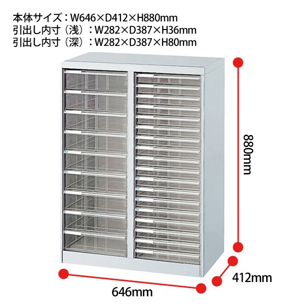 レターケース フロアケース BF-C27 B4 浅型18段×1 深型9段×1 幅646×奥行412x高さ880mm ナカバヤシ【送料無料(北海道・沖縄・離島を除く)】 アバンテV2 ナカバヤシ