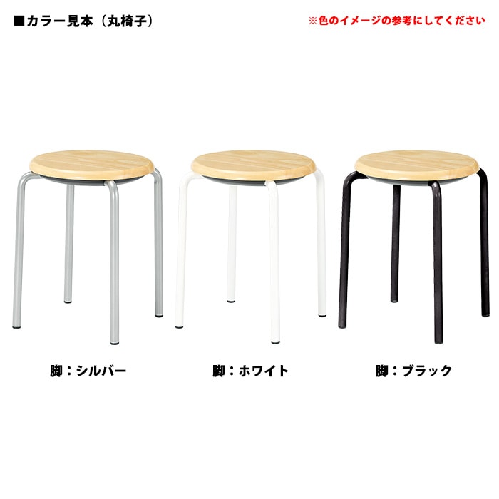 社員食堂用テーブルセット 休憩室 テーブル セット 4人用 床掃除が便利な機能付 E-MU-1590 1台 + 丸椅子E-CX-56 4脚 社員食堂用テーブル 椅子 机 工場 会社