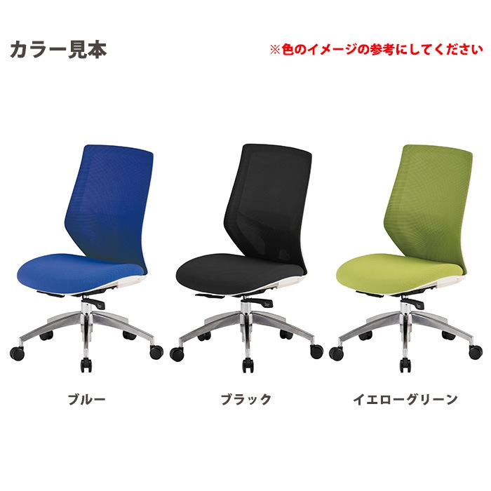 事務椅子 FCM-11 幅622x奥行640x高さ960~1060mm 座面高435~535mm オフィスチェア デスクチェア 高性能チェア TOKIO 藤沢工業