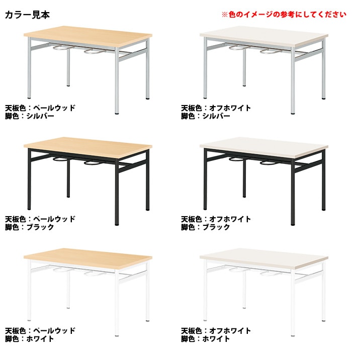 社員食堂用テーブルセット 休憩室 テーブル セット 4人用 床掃除が便利な機能付 E-RHM-1275A 1台 + 丸椅子E-ST-25T 4脚 社員食堂用テーブル 椅子 机 工場 会社