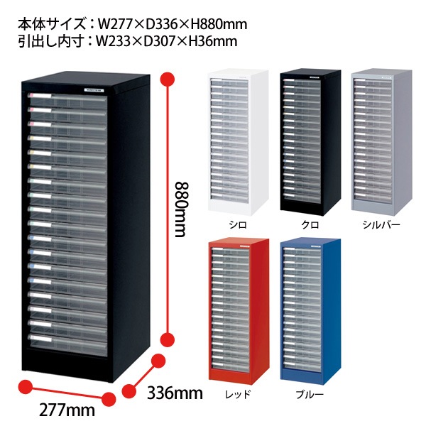 レターケース フロアケース AF-18 A4 浅型18段 幅277×奥行336x高さ880mm ナカバヤシ【送料無料(北海道・沖縄・離島を除く)】 アバンテV2 ナカバヤシ