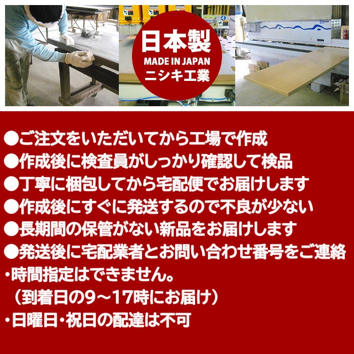 長机 折りたたみ 軽量 会議用テーブル 折り畳み 畳 和室 E-CKP-1845T 幅1800x奥行450x高さ630mm 共巻 角型 高齢者 老人 集会所 自治会 公民館 受付 寺院 神社 学童 飲食店 座敷 日本製 オーダーメイド サイズオーダー 特注サイズ 会議室 テーブル