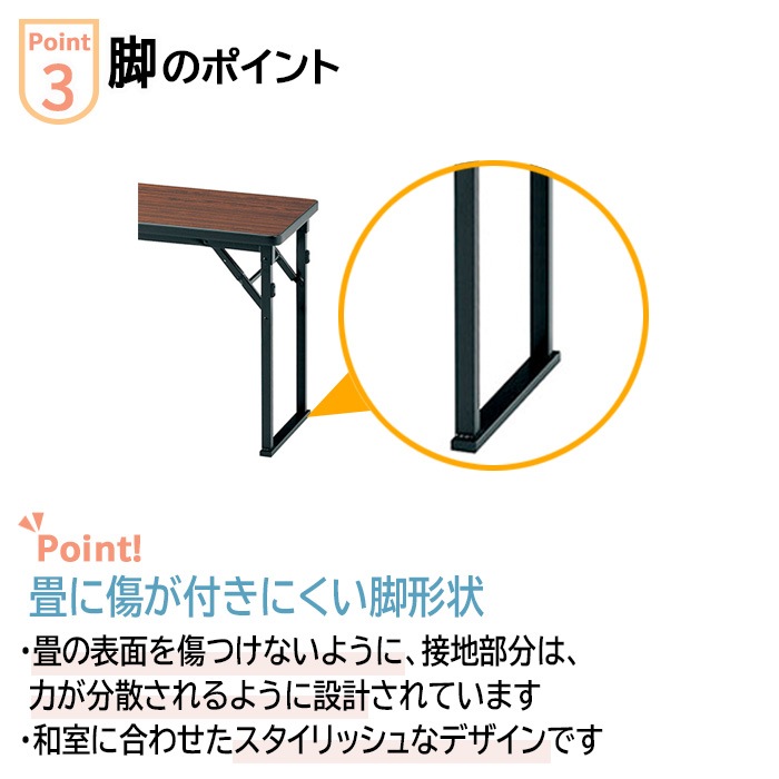 長机 折りたたみ 軽量 会議用テーブル 折り畳み 畳 和室 E-CKP-1845T 幅1800x奥行450x高さ630mm 共巻 角型 高齢者 老人 集会所 自治会 公民館 受付 寺院 神社 学童 飲食店 座敷 日本製 オーダーメイド サイズオーダー 特注サイズ 会議室 テーブル