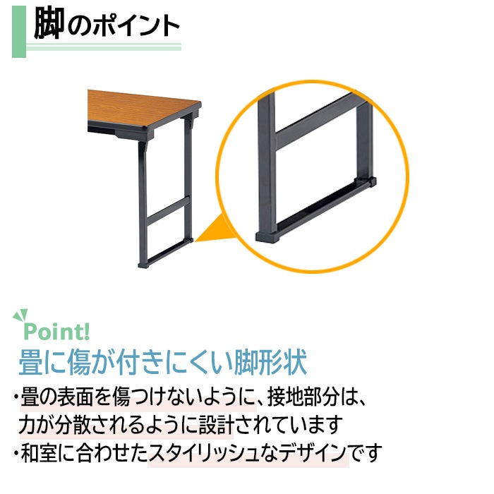 長机 折りたたみ 軽量 会議用テーブル 高さ63cm 薄型収納 E-CUW-1845S