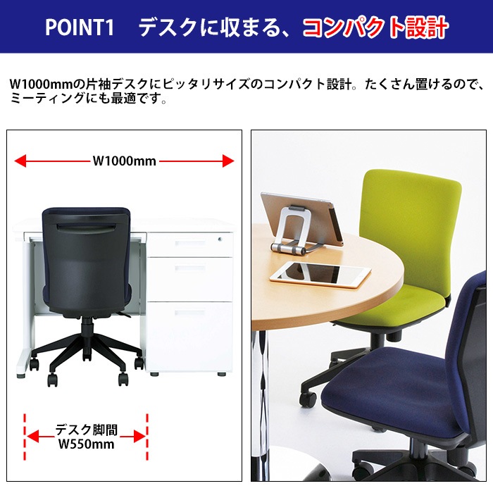 事務椅子 FST-55 幅546x奥行539x高さ780~860mm 座面高410~490mm 布 肘なし オフィスチェア デスクチェア 事務所 事務室 会社 会議椅子 ミーティングチェア 会議室 藤沢工業 オフィス家具