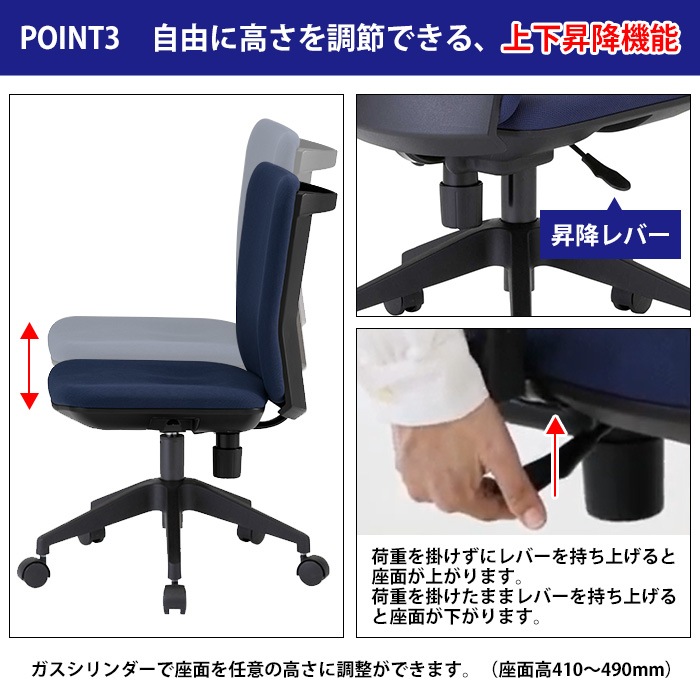 事務椅子 FST-55 幅546x奥行539x高さ780~860mm 座面高410~490mm 布 肘なし オフィスチェア デスクチェア 事務所 事務室 会社 会議椅子 ミーティングチェア 会議室 藤沢工業 オフィス家具