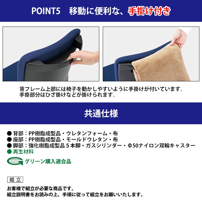 事務椅子 FST-55 幅546x奥行539x高さ780~860mm 座面高410~490mm 布 肘なし オフィスチェア デスクチェア 事務所 事務室 会社 会議椅子 ミーティングチェア 会議室 藤沢工業 オフィス家具