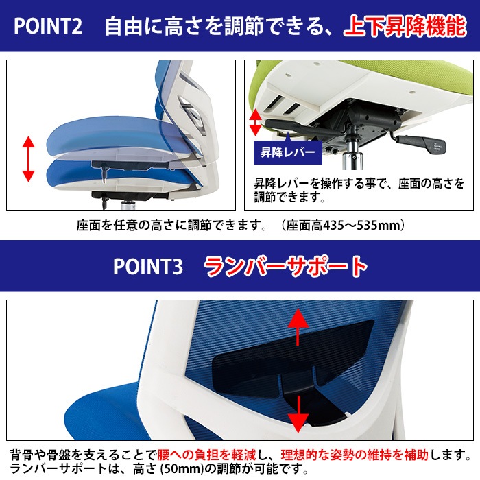 事務椅子 FCM-11-FCM-11HR 幅622x奥行655x高さ1170～1270mm 座面高435～535mm ヘッドレスト付 オフィスチェア デスクチェア 高性能チェア TOKIO 藤沢工業
