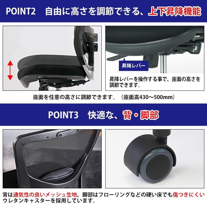 事務椅子 FCM-5 幅650x奥行623x高さ940～1010mm 座面高430～500mm オフィスチェア デスクチェア 事務所 事務室 会社 企業