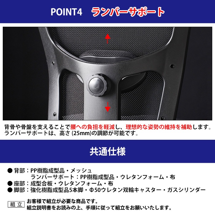 事務椅子 FCM-5 幅650x奥行623x高さ940～1010mm 座面高430～500mm オフィスチェア デスクチェア 事務所 事務室 会社 企業