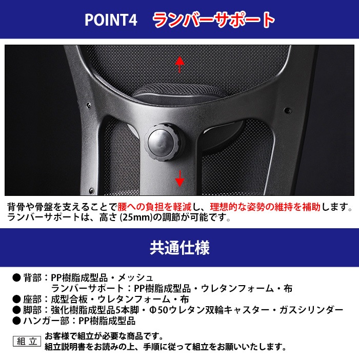 事務椅子 FCM-5-FCM-HG 幅650x奥行670x高さ995~1065mm 座面高430~500mm ハンガー付 オフィスチェア デスクチェア 事務所 事務室 会社 企業