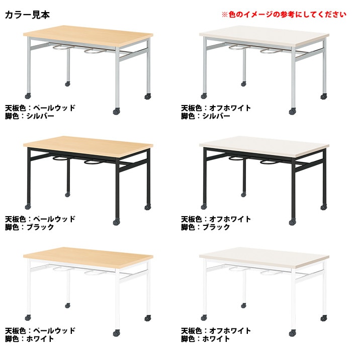 社員食堂用テーブルセット 休憩室 テーブル セット 4人用 床掃除が便利な機能付 E-RHM-1275C 1台 + 丸椅子E-CX-56 4脚 社員食堂用テーブル 椅子 机 工場 会社