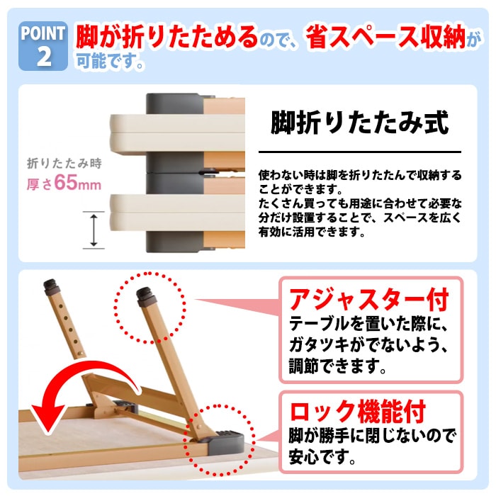 保育園 テーブル 折りたたみ 昇降式 高さ調節 幼稚園 机 E-EU-1260 サイズ 横幅1200x奥行600x高さ380～500mm 学童保育 託児所 児童館 小児病棟 図書館 塾 子供用テーブル 長机 長テーブル 国産 日本製
