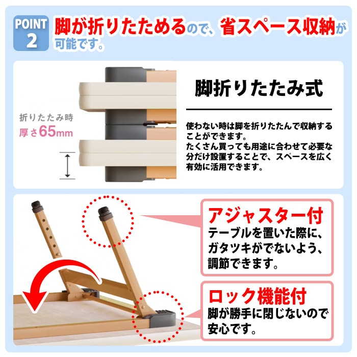 保育園 机 幼稚園 テーブル 折りたたみ 昇降 高さ調節可能 E-EU-1260 幅1200x奥行600x高さ380～500mm 学童保育 託児所 塾 子供用テーブル 長机 軽量 軽い 完成品 日本製 国産